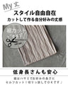 理想の落ち感 スッキリ細見えプリーツパンツ