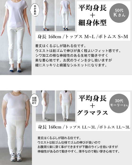 理想の落ち感 スッキリ細見えプリーツパンツ