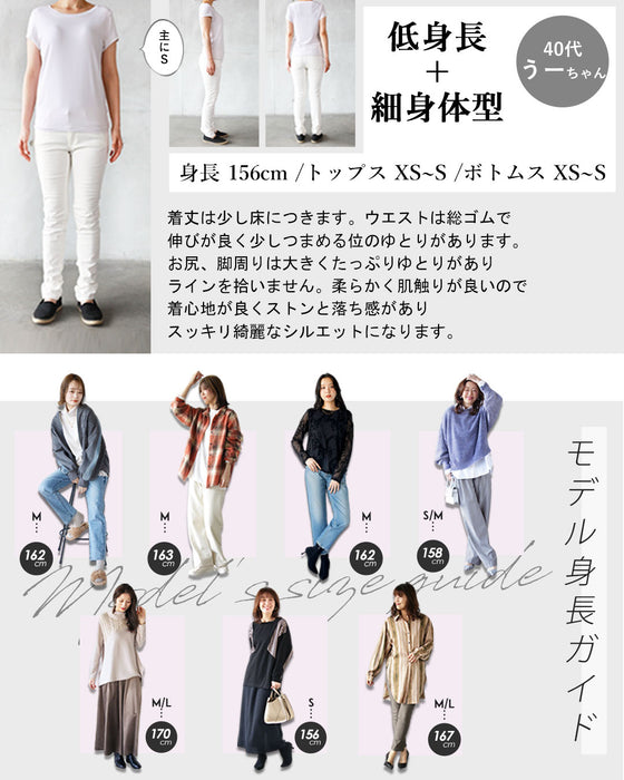 理想の落ち感 スッキリ細見えプリーツパンツ