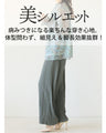 理想の落ち感 スッキリ細見えプリーツパンツ
