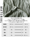 理想の落ち感 スッキリ細見えプリーツパンツ