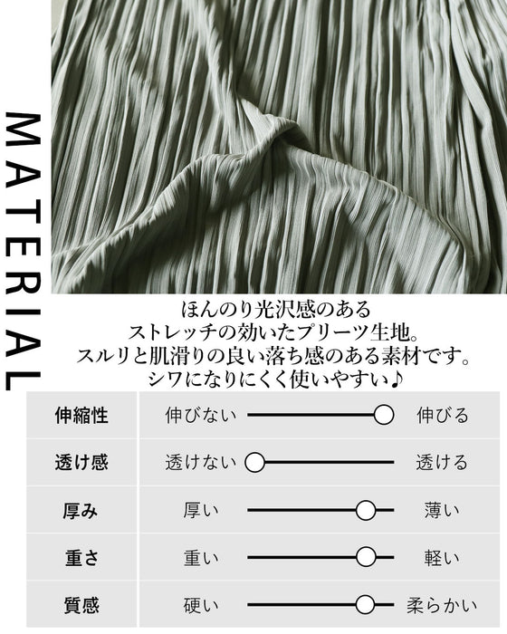 理想の落ち感 スッキリ細見えプリーツパンツ