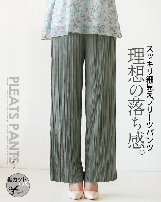 理想の落ち感 スッキリ細見えプリーツパンツ