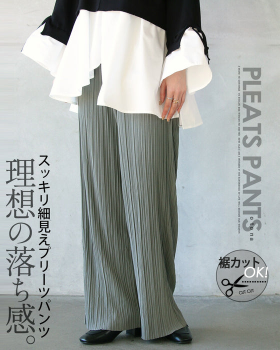 理想の落ち感 スッキリ細見えプリーツパンツ