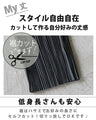 理想の落ち感 スッキリ細見えプリーツパンツ