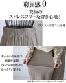理想の落ち感 スッキリ細見えプリーツパンツ