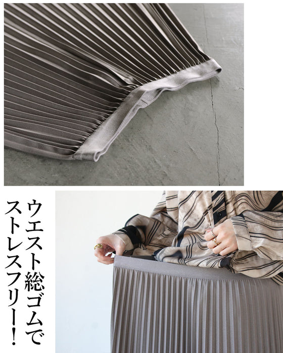 上品な煌めき大人のプリーツスカート