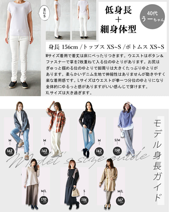 オシャレを楽しむ大人の英ロゴデニム