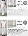 ちょっとこなれて見える 定番以上デニムパンツ