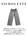 ゆるっと穿いてスッキリ見せるストライプリラクシーパンツ