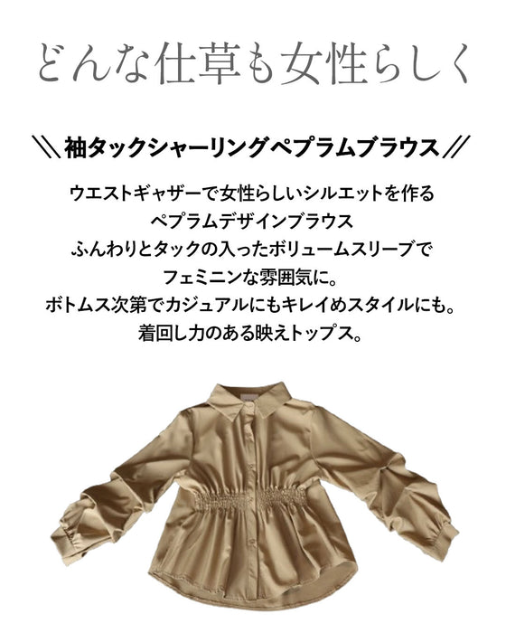 完成されたこなれシルエット。袖タックシャーリングペプラムブラウス