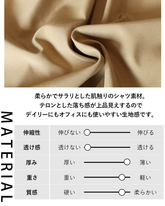完成されたこなれシルエット。袖タックシャーリングペプラムブラウス
