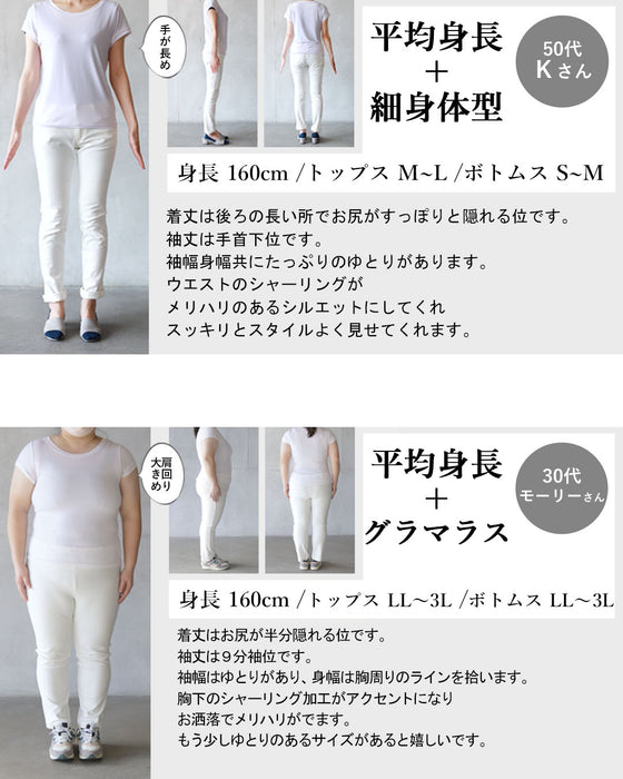 完成されたこなれシルエット。袖タックシャーリングペプラムブラウス