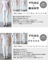 ひと癖効かせた異素材スウェットトップス