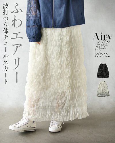 アイボリー
