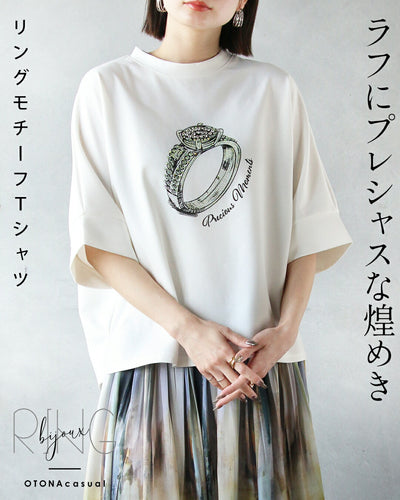 ホワイト