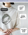 ラフにプレシャスな煌めき リングモチーフTシャツ