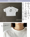 ラフにプレシャスな煌めき リングモチーフTシャツ