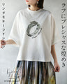 ラフにプレシャスな煌めき リングモチーフTシャツ