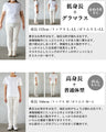 ラフにプレシャスな煌めき リングモチーフTシャツ
