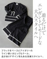 大人度高めるモードエレガンスセットアップ