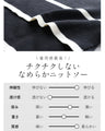 大人度高めるモードエレガンスセットアップ