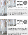 大人度高めるモードエレガンスセットアップ