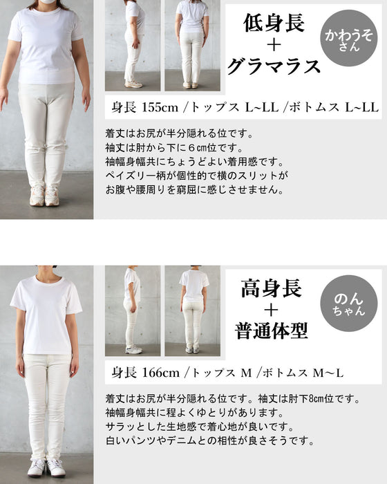 パッチワーク風ペイズリー柄トップス