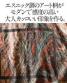 アート感をラフに纏う、変形タックワンピース。