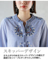 アクセントになる華やか刺繍 ストライプシャツ