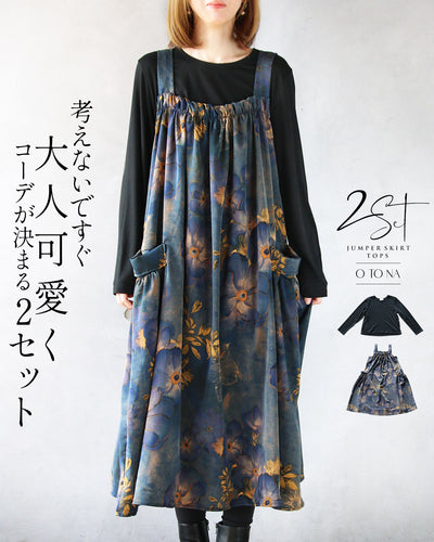 花柄
