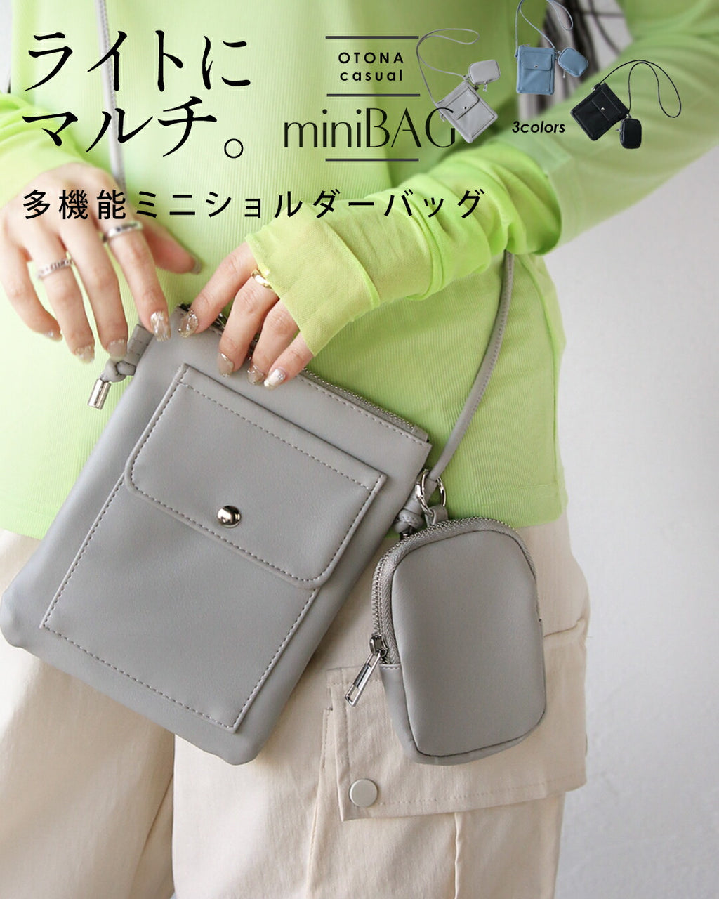 naptime マルチショルダー Amazon.co.jp: naptime ナップタイム マルチショルダー バッグ