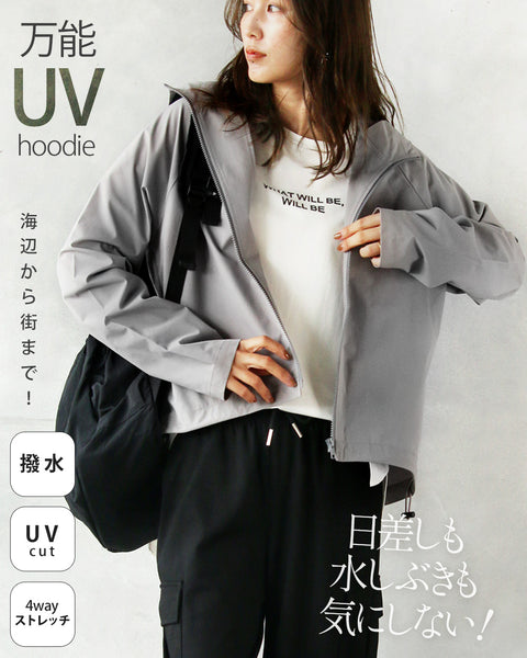 海辺から街まで、万能UVパーカー – ONE PEACE ONLINE