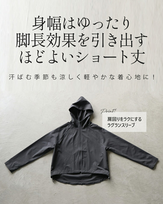 海辺から街まで、万能UVパーカー