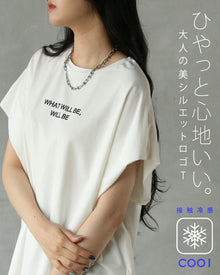  ひんやりクールタッチで心地よい、大人の美シルエットロゴTシャツ。