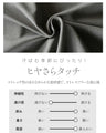 接触冷感×UVカット機能付き リラックスバルーン袖ワンピース
