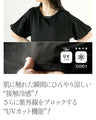 接触冷感×UVカット機能付き リラックスバルーン袖ワンピース