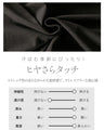 接触冷感×UVカット機能付き リラックスバルーン袖ワンピース