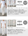 お出かけにもデイリーに見使えるとろみトップス