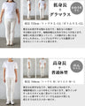 お出かけにもデイリーに見使えるとろみトップス