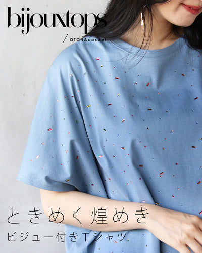 ライトブルー