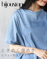 ときめく煌めき ビジュー付きTシャツ