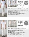 ときめく煌めき ビジュー付きTシャツ