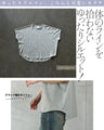 ときめく煌めき ビジュー付きTシャツ