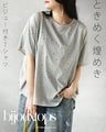 ときめく煌めき ビジュー付きTシャツ
