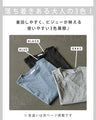 ときめく煌めき ビジュー付きTシャツ