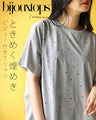 ときめく煌めき ビジュー付きTシャツ