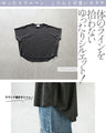 ときめく煌めき ビジュー付きTシャツ