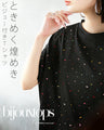 ときめく煌めき ビジュー付きTシャツ