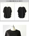 ときめく煌めき ビジュー付きTシャツ